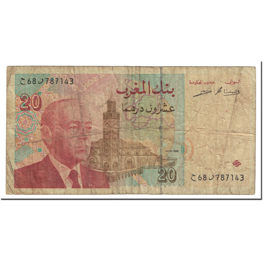 Banconote, Marocco, 20 Dirhams, 1996, KM:67c, Undated (1996), B