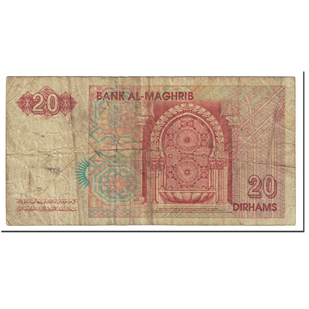Banconote, Marocco, 20 Dirhams, 1996, KM:67c, Undated (1996), B