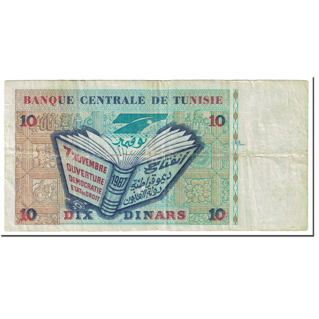 Tunisia, 10 Dinars, 1994, 1994-11-07, KM:87, VF(20-25)