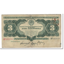 Banknote, Russia, 3 Chervontsa, 1932, October 1932, KM:201a, VG(8-10)