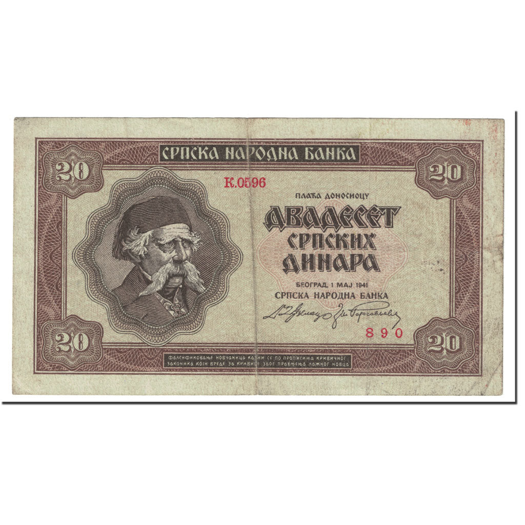 Banknote, Serbia, 20 Dinara, 1941, 1941-05-01, KM:25, VF(20-25)