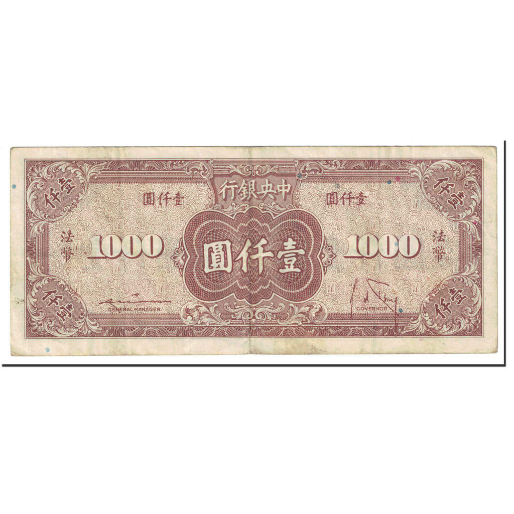 China, 1000 Yüan, 1945, Undated (1945), KM:289, EF(40-45)