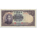 Banknote, China, 50 Yuan, 1944, Undated (1944), KM:255, VF(20-25)