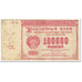 Banknote, Russia, 100,000 Rubles, 1921, Undated (1921), KM:117a, F(12-15)