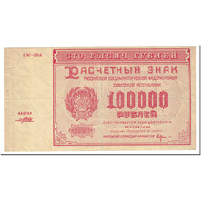 Banknote, Russia, 100,000 Rubles, 1921, Undated (1921), KM:117a, AU(50-53)