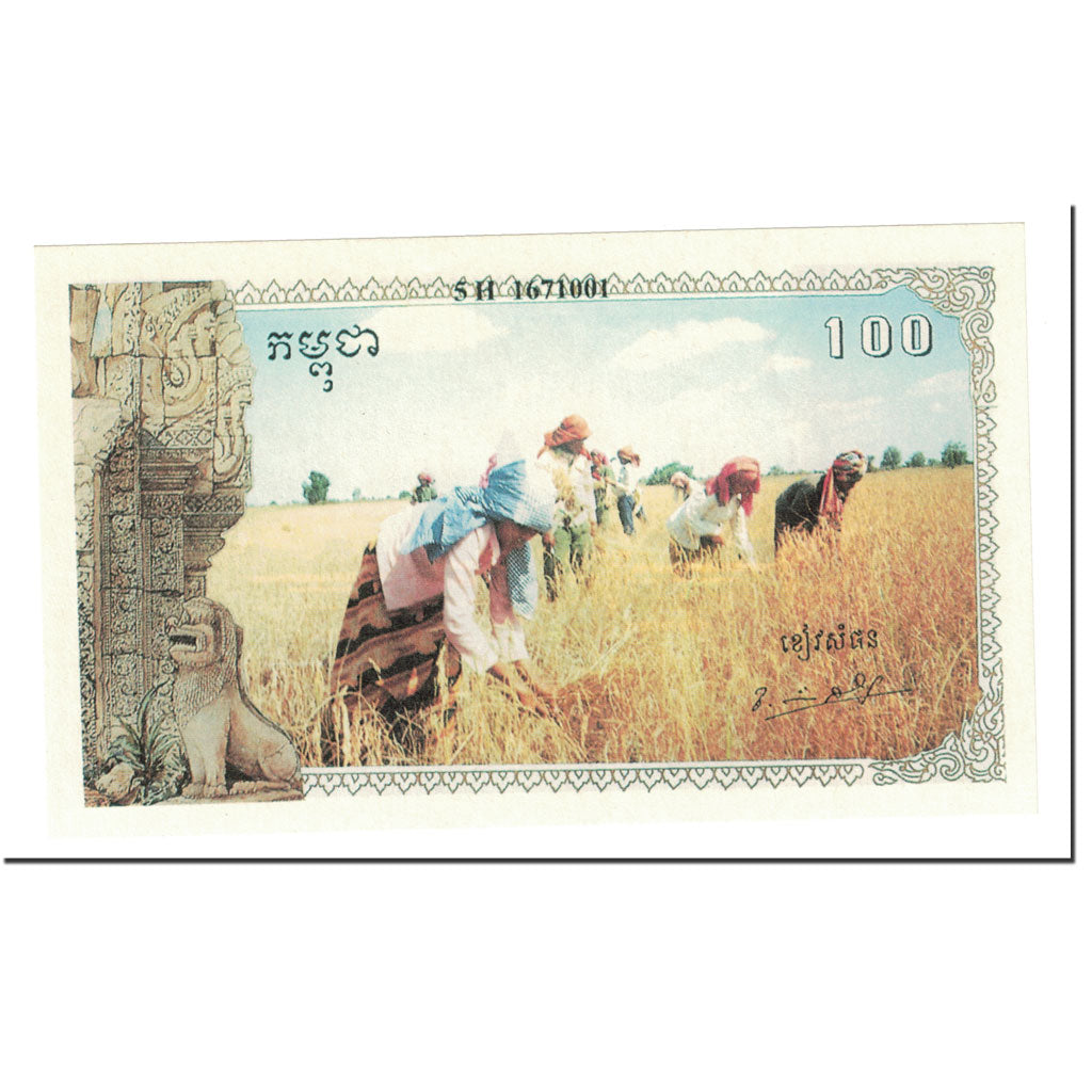 Cambodia, 100 Riels, Undated (1993-99), Undated (1993-99), KM:R5, UNC(65-70)