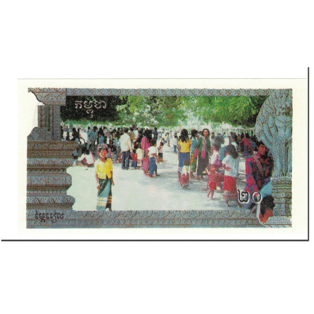 Banknote, Cambodia, 20 Riels, Undated (1993-99), Undated (1993-99), KM:R3