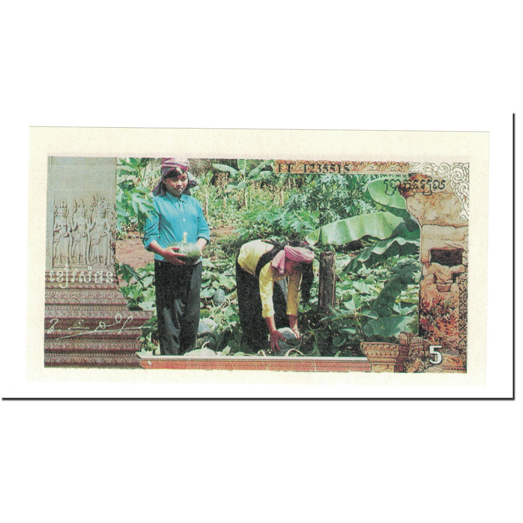 Banknote, Cambodia, 5 Riels, Undated (1993-99), Undated (1993-99), KM:R1
