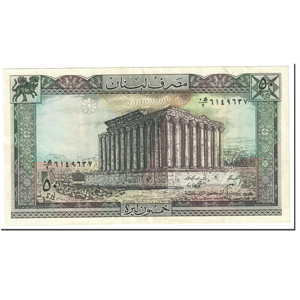 Banknote, Lebanon, 50 Livres, 1988, Undated (1988), KM:65d, AU(55-58)