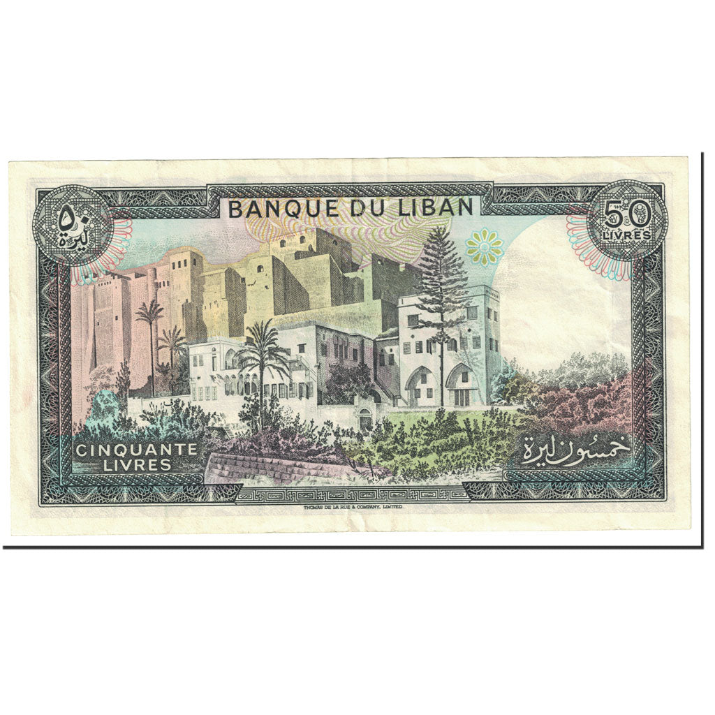 Banknote, Lebanon, 50 Livres, 1988, Undated (1988), KM:65d, AU(55-58)