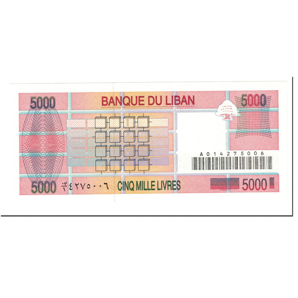 Banknote, Lebanon, 5000 Livres, 1994, Undated (1994), KM:71a, UNC(65-70)