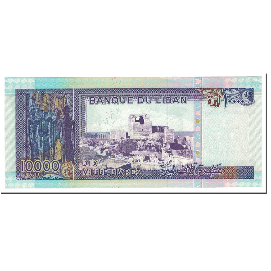 Banknote, Lebanon, 10,000 Livres, 1993, Undated (1993), KM:70, UNC(65-70)