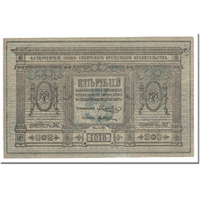 Banknote, Russia, 5 Rubles, 1918, Undated (1918), KM:S817, UNC(60-62)