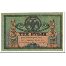 Banknote, Russia, 3 Rubles, 1918, Undated (1918), KM:S409c, UNC(63)