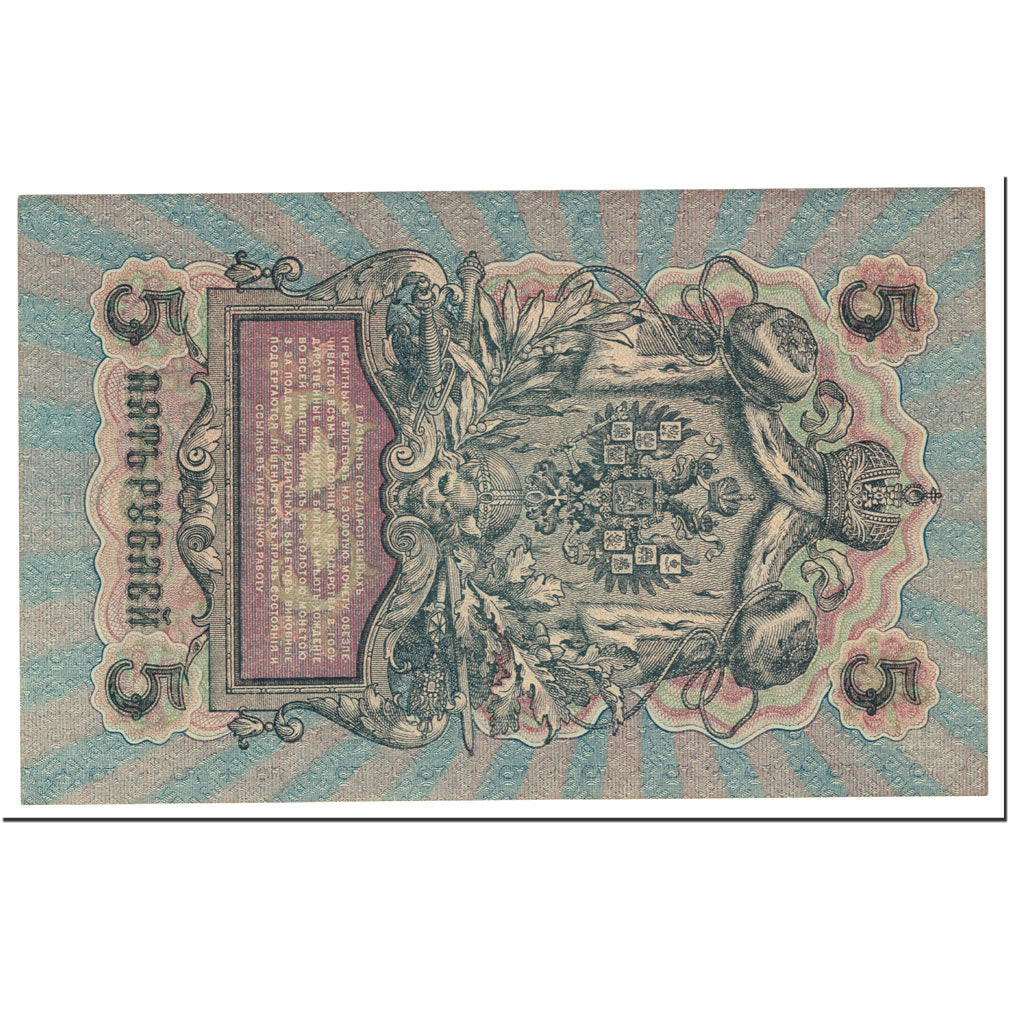 Banknote, Russia, 5 Rubles, 1917, Undated (1917), KM:35a, UNC(60-62)