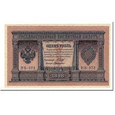 Banknote, Russia, 1 Ruble, 1915, Undated (1915), KM:15, UNC(65-70)