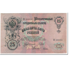 Banknote, Russia, 25 Rubles, 1912, Undated (1912), KM:12b, UNC(63)