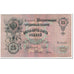 Banknote, Russia, 25 Rubles, 1912, Undated (1912), KM:12b, UNC(63)