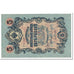 Banknote, Russia, 5 Rubles, 1912, Undated (1912), KM:10b, UNC(65-70)