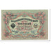 Banknote, Russia, 3 Rubles, 1912, Undated (1912), KM:9c, UNC(63)