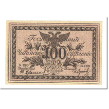 Banknote, Russia, 100 Rubles, 1920, Undated (1920), KM:S1187b, UNC(64)