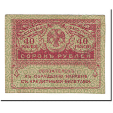 Banknote, Russia, 40 Rubles, 1917, Undated (1917), KM:39, EF(40-45)