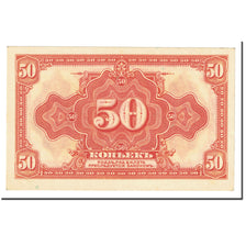 Banknote, Russia, 50 Kopeks, 1919, Undated (1919), KM:S1244, UNC(64)