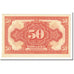Banknote, Russia, 50 Kopeks, 1919, Undated (1919), KM:S1244, UNC(64)