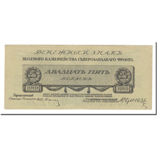 Banknote, Russia, 25 Kopeks, 1919, Undated (1919), KM:S201, UNC(63)
