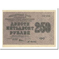 Banknote, Russia, 250 Rubles, 1919, Undated (1919), KM:102a, UNC(60-62)