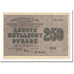 Banknote, Russia, 250 Rubles, 1919, Undated (1919), KM:102a, UNC(60-62)