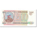 Banknote, Russia, 200 Rubles, 1993, Undated (1993), KM:255, UNC(65-70)