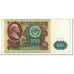 Banknote, Russia, 100 Rubles, 1991, Undated (1991), KM:242a, AU(50-53)