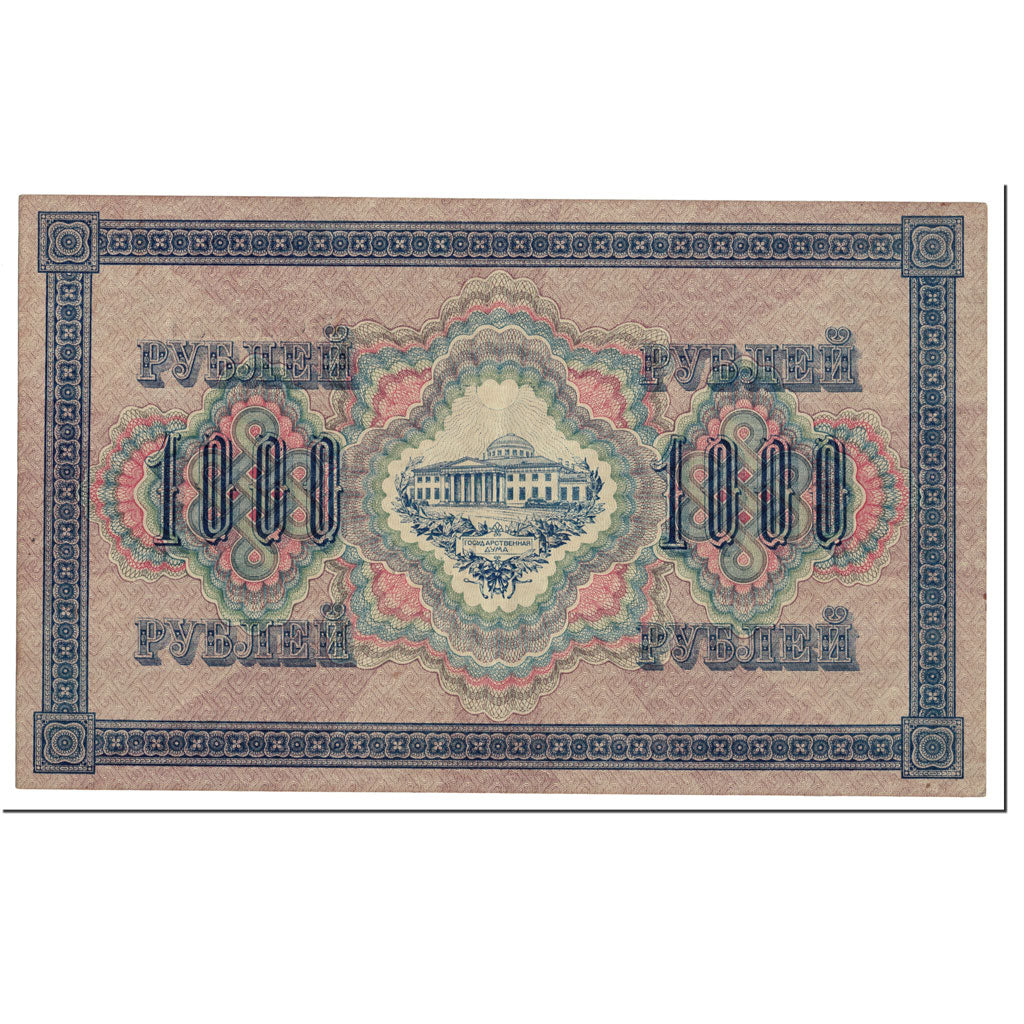 Banknote, Russia, 1000 Rubles, 1917, Undated (1917), KM:37, UNC(63)