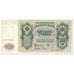 Banknote, Russia, 500 Rubles, 1912, Undated (1912), KM:14b, AU(50-53)