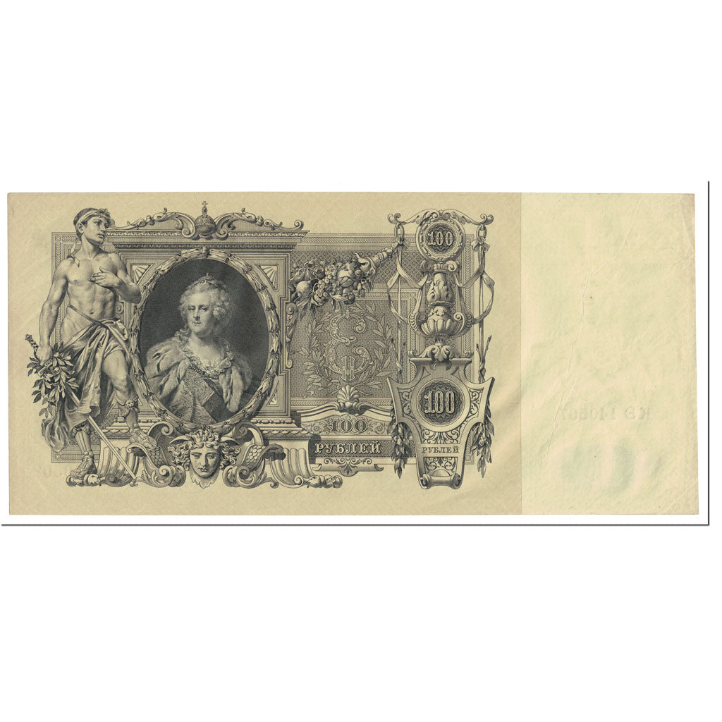 Banknote, Russia, 100 Rubles, 1912, Undated (1912), KM:13b, UNC(60-62)