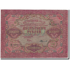 Banknote, Russia, 10,000 Rubles, 1919, Undated (1919), KM:106a, EF(40-45)