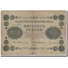 Banknote, Russia, 500 Rubles, 1918, Undated (1918), KM:94a, VG(8-10)