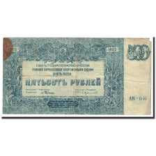Banknote, Russia, 500 Rubles, 1920, Undated (1920), KM:S434, VG(8-10)