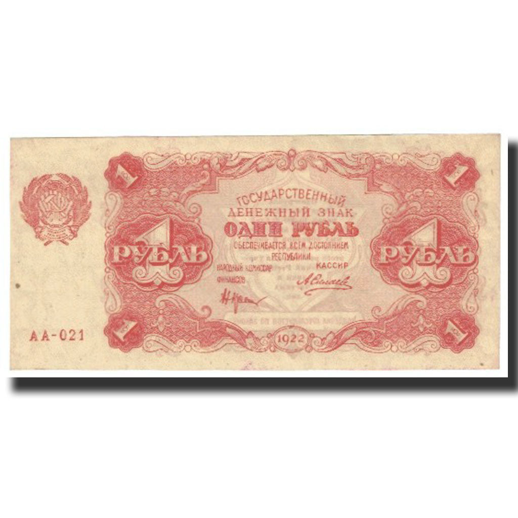 Banknote, Russia, 1 Ruble, 1922, Undated (1922), KM:127, UNC(63)
