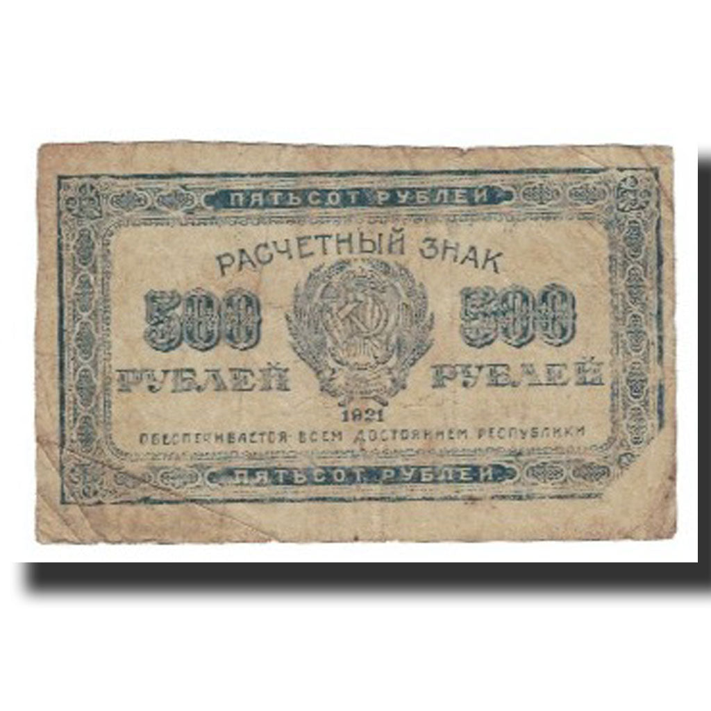 Russia, 500 Rubles, 1921, Undated (1921), KM:111a, VF(20-25)