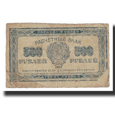 Russia, 500 Rubles, 1921, Undated (1921), KM:111a, VF(20-25)