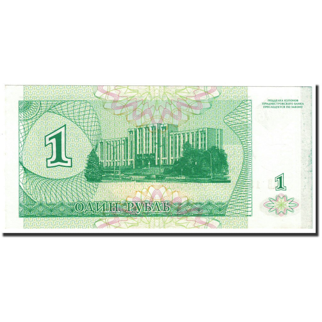 Banknote, Transnistria, 10,000 Rublei on 1 Ruble, 1996, OLD DATE (1994), KM:29