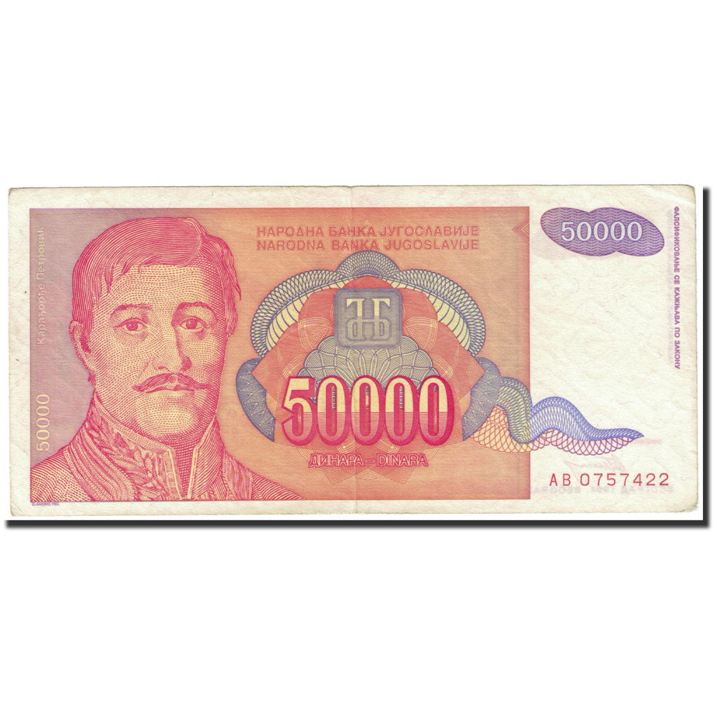 Billete, 50,000 Dinara, 1994, Yugoslavia, KM:142a, Undated (1994), MBC