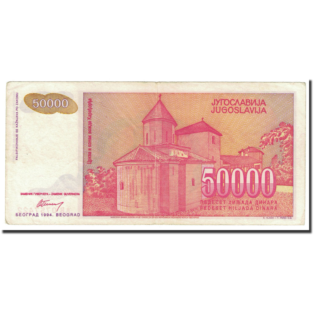 Billete, 50,000 Dinara, 1994, Yugoslavia, KM:142a, Undated (1994), MBC