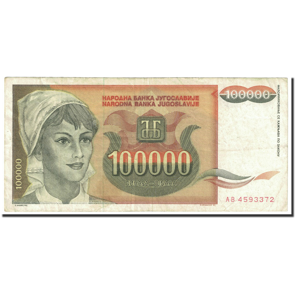 Banknote, Yugoslavia, 100,000 Dinara, 1993, Undated (1993), KM:118, EF(40-45)