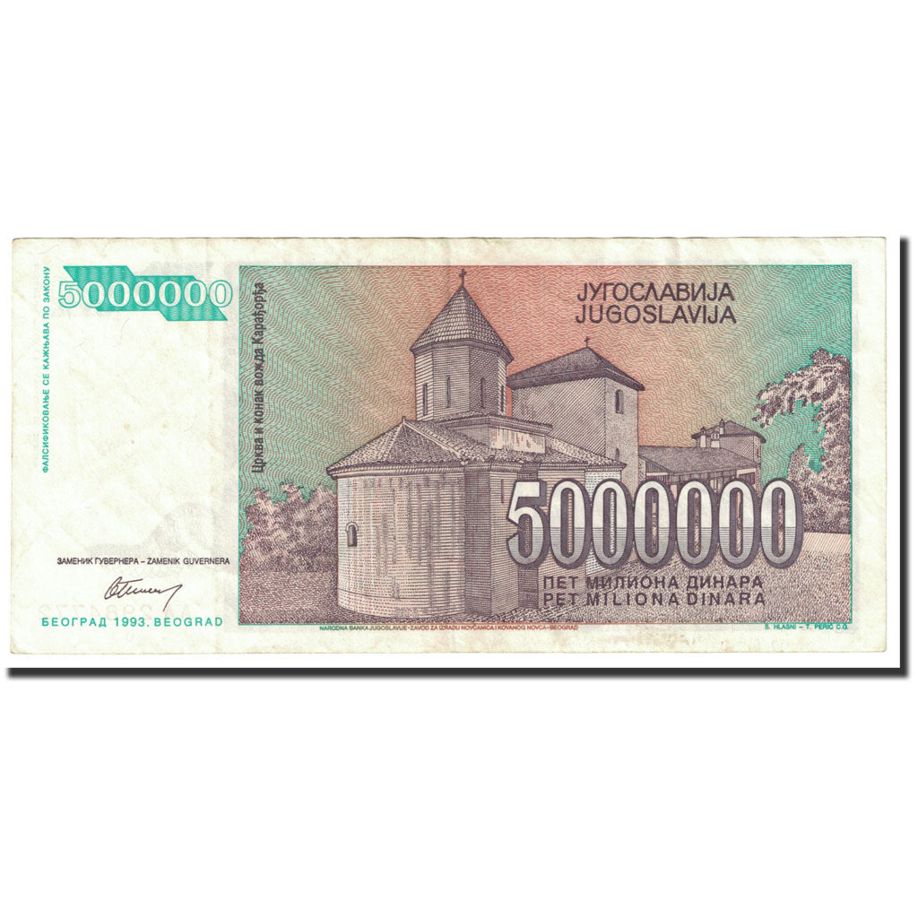 Banknote, Yugoslavia, 5,000,000 Dinara, 1993, Undated (1993), KM:132, EF(40-45)