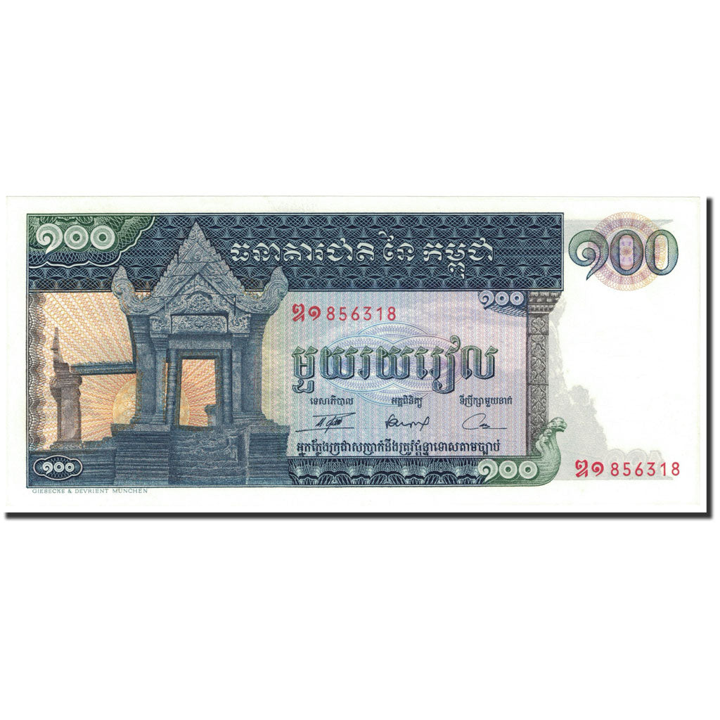 Banknote, Cambodia, 100 Riels, 1962-1975, Undated (1962-1975), KM:12b, UNC(63)