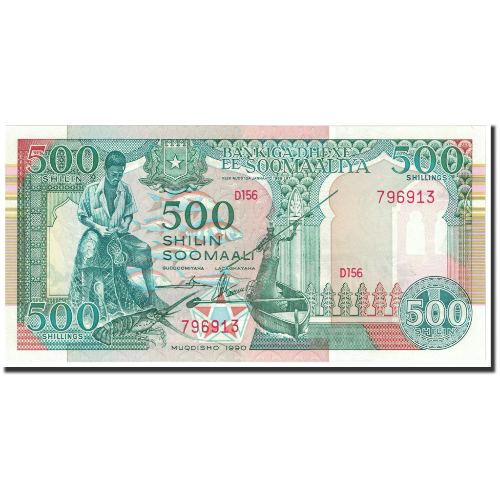 Banknote, Somalia, 500 Shilin = 500 Shillings, 1990, UNdated (1990), KM:36b