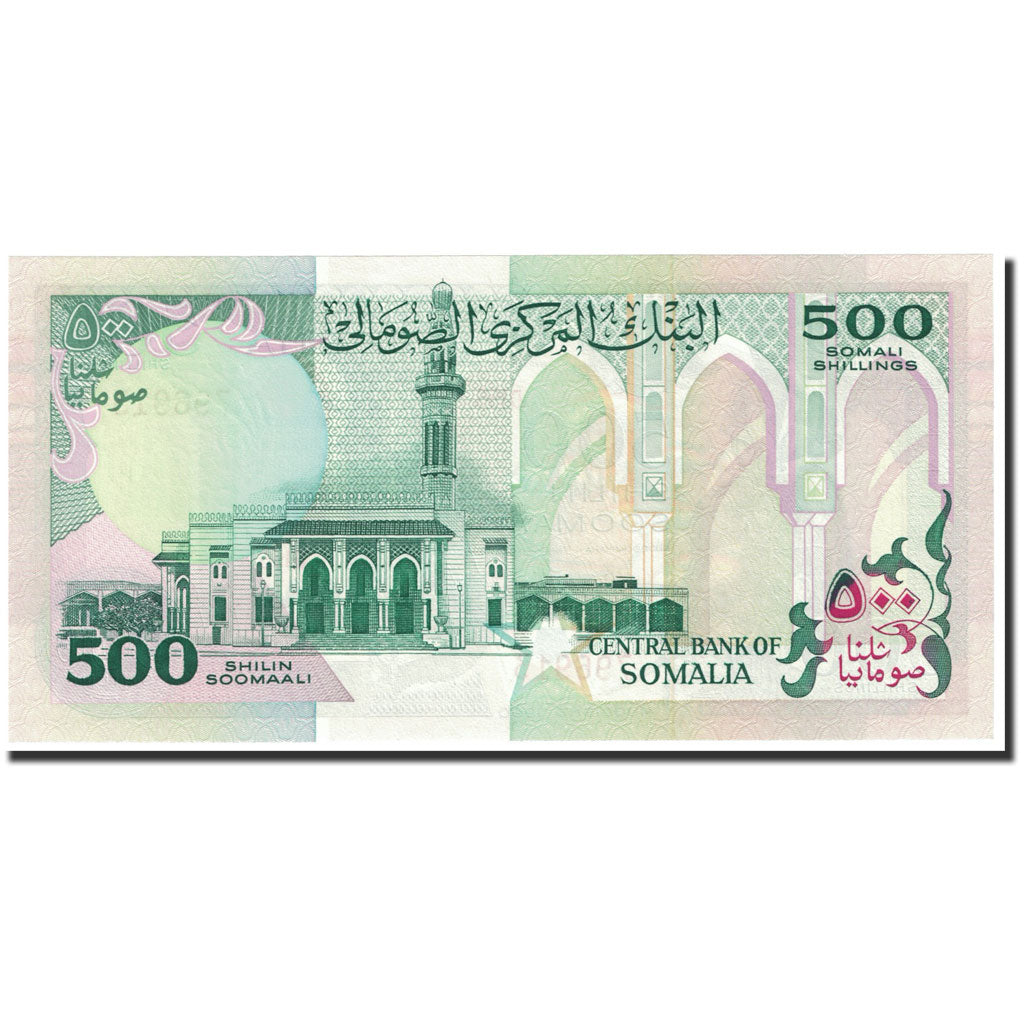 Banknote, Somalia, 500 Shilin = 500 Shillings, 1990, UNdated (1990), KM:36b